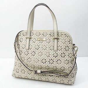 ケイトスペード KATE SPADE トートバッグ ハンド ショルダー 2WAY フラワーカットワーク ベージュ レディース