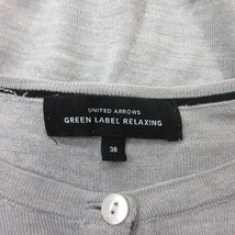 グリーンレーベルリラクシング ユナイテッドアローズ green label relaxing カーディガン カットソー 長袖 絹 シルク 38 グレー_画像6