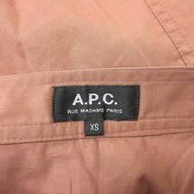 アーペーセー A.P.C. 台形スカート ひざ丈 XS 茶 ブラウン /YI レディース_画像5