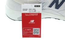 ニューバランス NEW BALANCE MT580 NIMBUS CLOUD ニンバスクラウド スニーカー MT580GNV 27 灰 グレー ブランド古着ベクトル ▲■ 240215_画像8