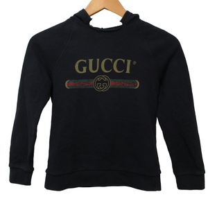 グッチ GUCCI ロゴパーカー フーディー キッズ 男の子 シェリーライン ダメージ加工 ネイビー 紺 8 約130サイズ 0203 IBO47 キッズ