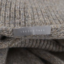 セオリーリュクス theory luxe 23AW Mouline Manon ハイネックウールニット セーター 長袖 038 グレー ベージュ /HS ■OS レディース_画像3