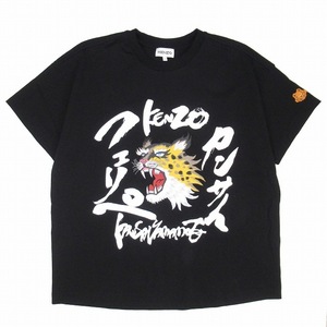 極美品 21ss 山本寛斎 KENZO オーバーサイズ Tシャツ タイガー 刺繍 ロゴ プリント プルオーバー ビッグシルエット S 黒/▲S41/メンズ