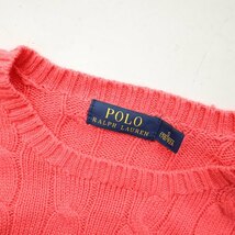 ポロ バイ ラルフローレン Polo by Ralph Lauren クルーネック 長袖 ワンポイント ポニー刺繍 ケーブルニット セーター S ピンク_画像3