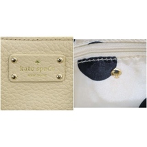 ケイトスペード KATE SPADE ハンドバッグ ショルダーバッグ 2way 斜め掛け レザー バイカラー ベージュ 黄色 イエロー PXRU2969_画像3