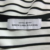 グリーンレーベルリラクシング ユナイテッドアローズ green label relaxing 近年 ボーダー カットソー Tシャツ Vネック ストレッチ有 長袖_画像7