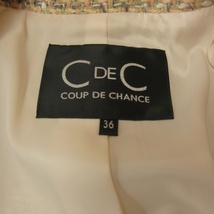 クードシャンス CdeC COUP DE CHANCE セットアップ スカートスーツ ウール ツイード ジャケット ラメ ロング ピンク系 ベージュ系 36 約S-M_画像9