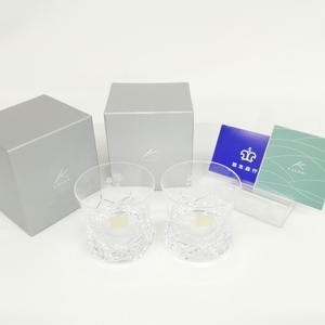 未使用品 カガミクリスタル KAGAMI CRYSTAL 切子 グラス 酒グラス 日本酒 冷酒 ペア 2客 その他