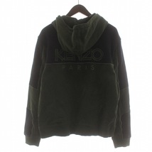 ケンゾー KENZO Sport Tech Mesh Zip Up Hoodie ジップアップパーカー ロゴ刺繍 切替 M 緑 グリーン 黒 ブラック F965BL7664MC_画像2