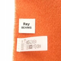 レイビームス Ray Beams ソリッドビッグストールカラー マフラー フリンジ 無地 オレンジ 61-45-0031-593 /AQ レディース_画像4