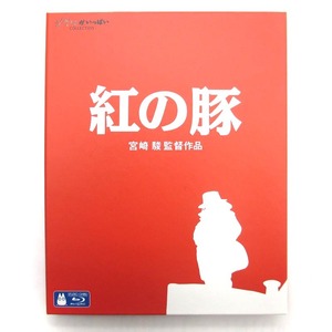 ジブリがいっぱい COLLECTION 紅の豚 Blu-ray DVD ブルーレイディスク 動作未確認 ■SG