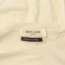 デミルクス ビームス Demi-Luxe BEAMS material of Italy リブニット セーター 長袖 クルーネック 薄手 シルク混 F 白 ホワイト_画像4