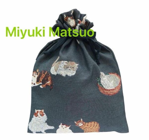 松尾ミユキ ドローストリングバッグ Cats 巾着袋 巾着バッグ ポーチ 小物入れ 猫雑貨 猫