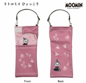 B プレミアム　ムーミン　リトルミイ　クルポン　MOOMIN 新品　ミィ　折りたたみ傘＆ペットボトルホルダー くるポン　吸水　