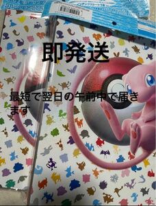 ポケモンカードゲーム コレクションファイルプレミアム 151 2点セット