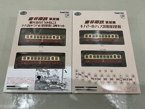  railroad collection HO narrow cat shop line sightseeing express ....te is 56*k is 6ki is 7* ho is f20 shape old painting train . moving car 2 box 4 both iron kore series type light flight 