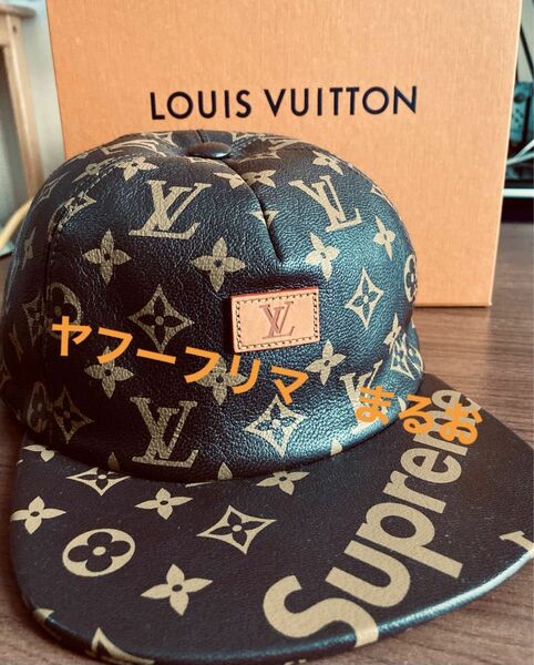 VUITTON×supreme コラボキャップ　未使用品