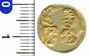 【寺島コイン】　甲州一分金（背重）　美品　日本貨幣商協同組合鑑定書、桐箱付