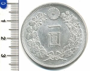 【寺島コイン】　01-10A　新1円銀貨（小型）　明治36年　極美品（ー）