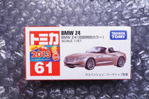 トミカ　61『BMW Z4 (初回特別カラー)』　検索用/ポルシェ　ランボルギーニ　メルセデスベンツ_画像2