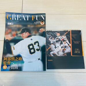 読売ジャイアンツ GIANTS 卓上カレンダー 2024 会報誌 シール付き 巨人 新品未開封 カテゴリー変更可能