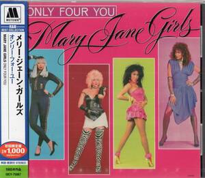 即： メリー・ジェーン・ガールズ / オンリー・フォー・ユー・・・CD