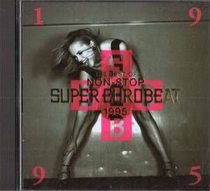 即：ザ・ベスト・オブ・ノンストップ・スーパー・ユーロビート1995・・2枚組CD
