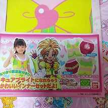 0268★委託品　ふたりはプリキュア　スプラッシュスター　120サイズ　キュアブライト　変身インナーセット_画像3