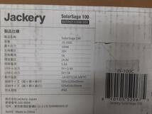 ★　未使用　未開封　送料無料！　Jackery Solar Generator 1000 Pro 100W ポータブル電源 ソーラーパネル セット　暗所保管品　★　_画像6