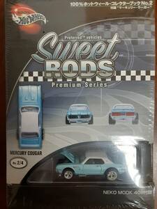 ★未使用　未開封　100%ホットウィール　コレクターブック No.2　マーキュリー　クーガー　Sweet RODS Premium Series　★　