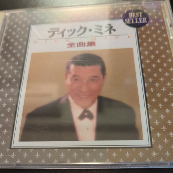 CD　ディック・ミネ　BEST