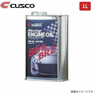 クスコ レーシングオイル 86&BRZ専用 1L デフオイル CUSCO 965 005 R01