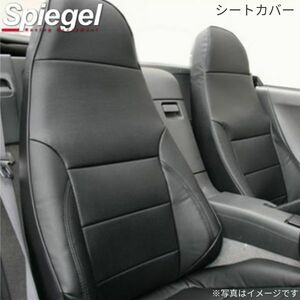 shupi- гель чехол для сиденья Daihatsu Hijet Truck jumbo S500P/S510P передний Spiegel YS0802-90002 бесплатная доставка 