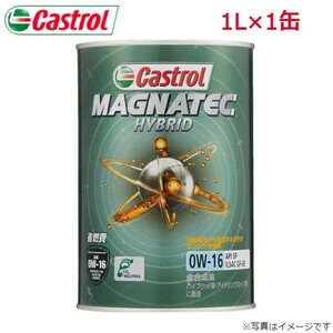 カストロール エンジンオイル マグナテック HYBRID 0W-16 1L 1缶 Castrol メンテナンス オイル 4985330122126 送料無料