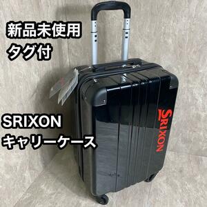 SRIXON　スリクソン　キャリーケース　キャスターバッグ　GGB-S122G　ゴルフバッグ