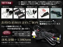 送料込★12v HIDキット 【H3】35w 薄型バラスト ケルビン数 選択_画像3