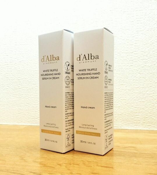 【2本】d'Alba ダルバ ハンドクリーム 30ml　新品未開封