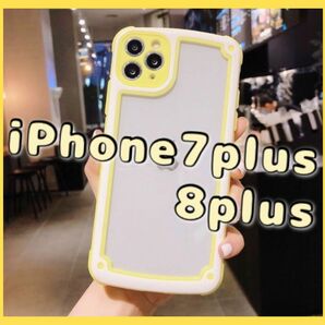 【 iPhone7plus / 8plus】イエロー iPhoneケース シンプル 即決 送料無料 黄色 透明 Plus 韓国