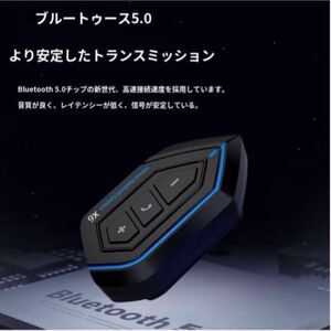 QISDUZNN Bluetooth対応5.0ヘルメットイヤホン　ブラックソフトチューブマイク