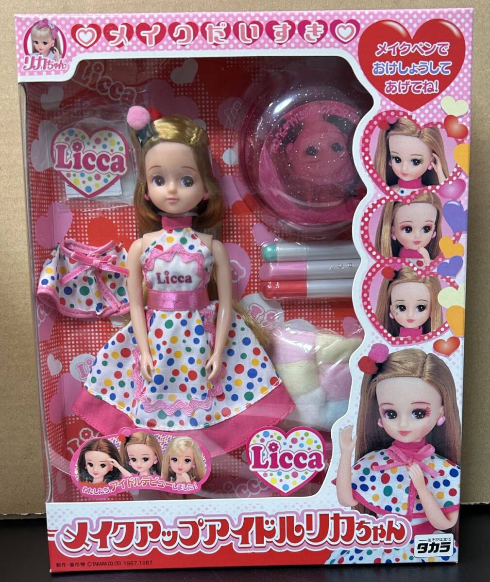 2025年最新】Yahoo!オークション -アイドルリカちゃん(着せかえ 2025年最新】Yahoo!オークション -アイドルリカちゃん(着せかえ