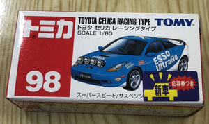 トミカ No.098 トヨタ セリカ レーシングタイプ 初回生産品