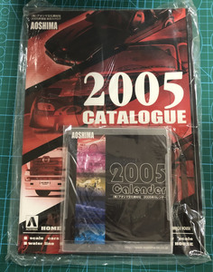 アオシマ2005総合カタログ