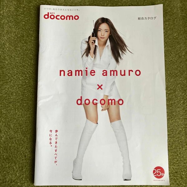 安室奈美恵　docomo 表紙