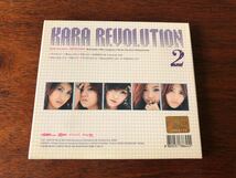 Kara(カラ)／Revolution Kara 2_画像4
