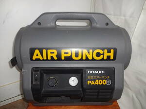 日立HITACHIエアーパンチAIR PUNCH PA400B軽搬形ベビコン 周波数 60Hz 560W 【送料込】