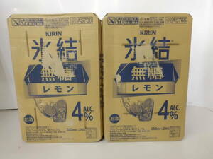 ■未使用③■キリン 氷結 無糖 レモン チューハイ ALC.4% 350ml 2ケース 計48缶■