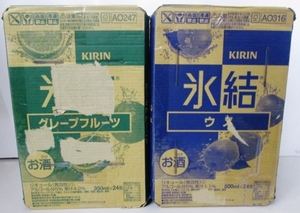 ■未使用■キリン 氷結 ALC.5% 350ml グレープフルーツ 500ｍｌ ウメ 計48缶■