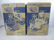 ■未使用■キリン 氷結 シチリア産レモン ALC.5% 350・500ml 計48缶■_画像1