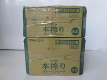 ■未使用②■キリン 本搾り グレープフルーツ ALC.6% 350ml・500ml 計48缶■_画像3