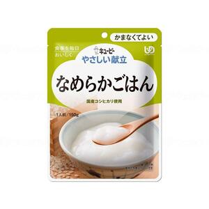 ③■未使用■キユーピー やさしい献立 なめらかごはん 介護食 6個入■